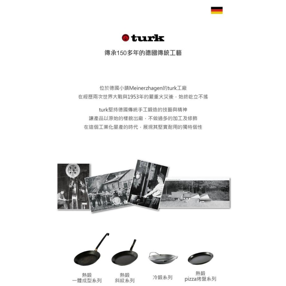 【德國turk鐵鍋】熱鍛雙耳深鍋(24cm)平底鍋 鐵鍋65926 土克鍋 雙耳鍋-細節圖3