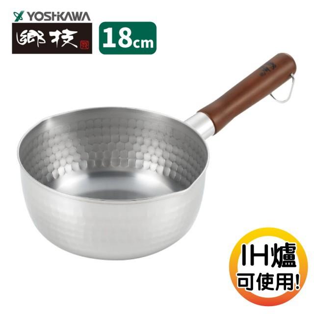 【YOSHIKAWA吉川鄉技】日本新潟燕三條 職人 不鏽鋼 21-0 雪平鍋 18cm 泡麵鍋 YJ2553 日製-細節圖2