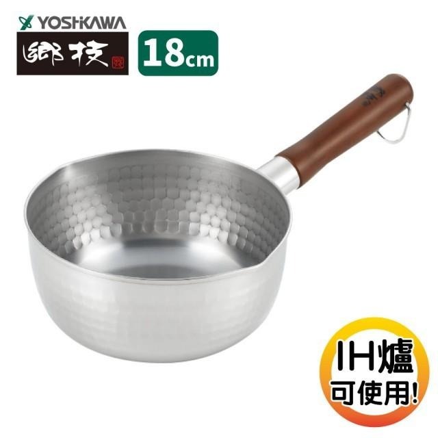 【YOSHIKAWA吉川鄉技】日本新潟燕三條 職人 不鏽鋼 21-0 雪平鍋 18cm 泡麵鍋 YJ2553 日製-細節圖2