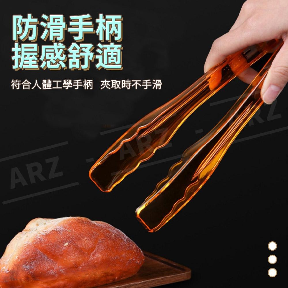 烘焙麵包夾 西點夾【ARZ】【E059】食物夾 蛋糕夾子 沙拉夾 自助餐夾 烘焙夾 麵包夾 不銹鋼夾 烘焙用具 服務夾-細節圖3