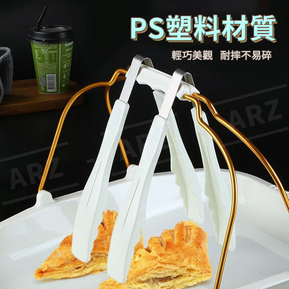烘焙麵包夾 西點夾【ARZ】【E059】食物夾 蛋糕夾子 沙拉夾 自助餐夾 烘焙夾 麵包夾 不銹鋼夾 烘焙用具 服務夾-細節圖4