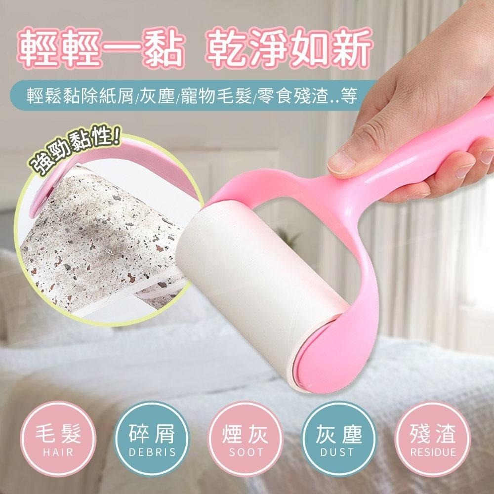黏毛器 除塵滾輪【ARZ】【D273】斜撕式 清潔滾輪 黏毛髮 貓毛狗毛頭髮灰塵 除毛滾筒 膠黏紙補充包 黏毛紙 黏塵紙-細節圖3