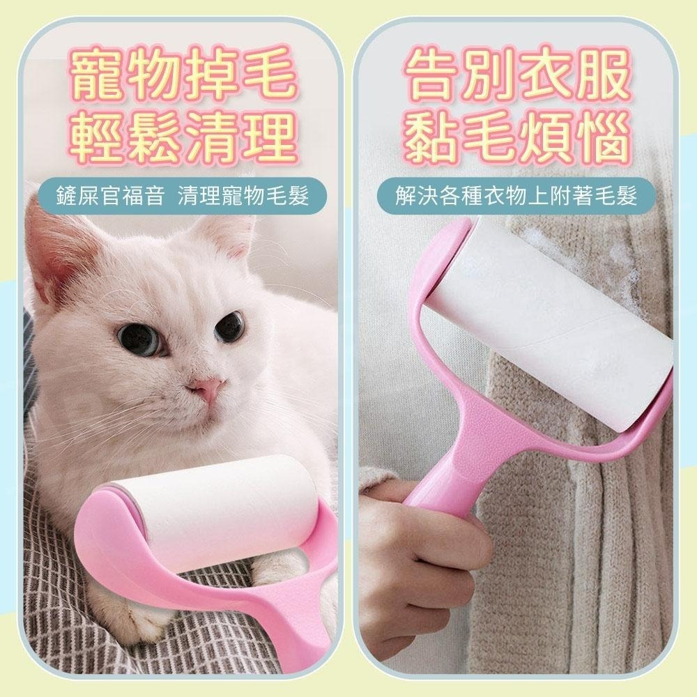 黏毛器 除塵滾輪【ARZ】【D273】斜撕式 清潔滾輪 黏毛髮 貓毛狗毛頭髮灰塵 除毛滾筒 膠黏紙補充包 黏毛紙 黏塵紙-細節圖5