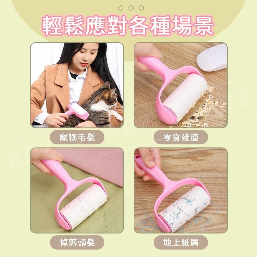 黏毛器 除塵滾輪【ARZ】【D273】斜撕式 清潔滾輪 黏毛髮 貓毛狗毛頭髮灰塵 除毛滾筒 膠黏紙補充包 黏毛紙 黏塵紙-細節圖7
