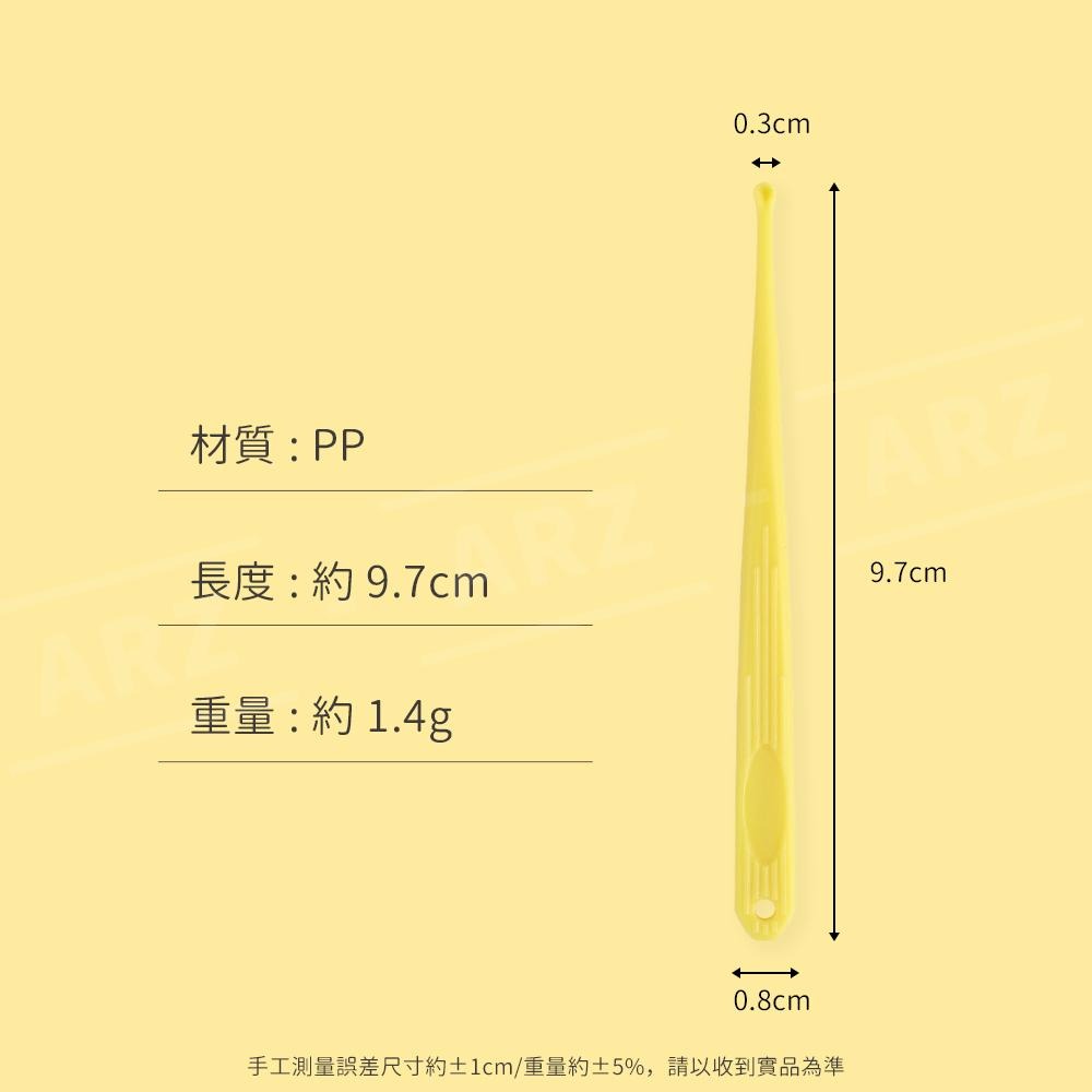 挖耳棒 掏耳 采耳工具【ARZ】【E137】耳垢 油耳 耳朵癢 採耳 耳朵清潔 耳勺 挖耳屎 耳扒 掏耳勺 挖耳神器-細節圖6