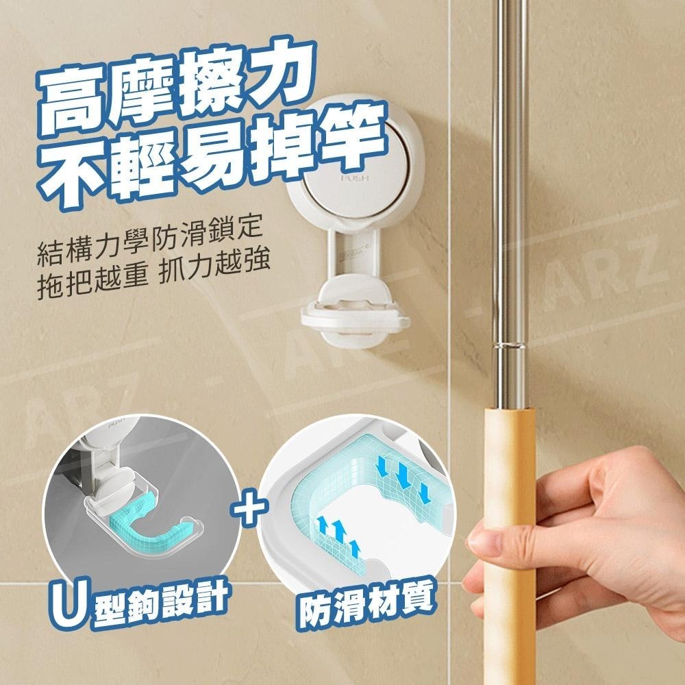 太力 無痕強力吸盤拖把架【ARZ】【E066】不分粗細 掃把架 拖把勾 掃具掛架 壁掛傘架 拖把收納架 拖把夾 掃把夾-細節圖3