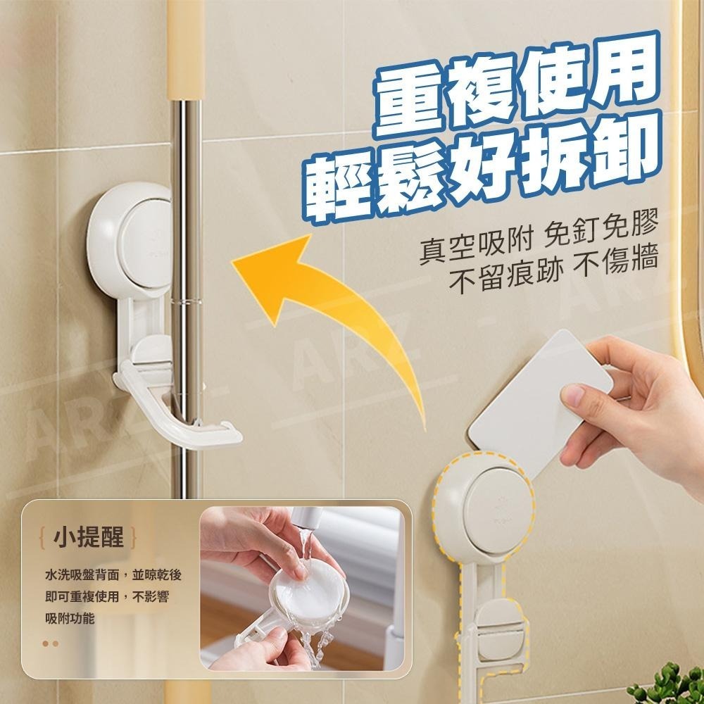 太力 無痕強力吸盤拖把架【ARZ】【E066】不分粗細 掃把架 拖把勾 掃具掛架 壁掛傘架 拖把收納架 拖把夾 掃把夾-細節圖5