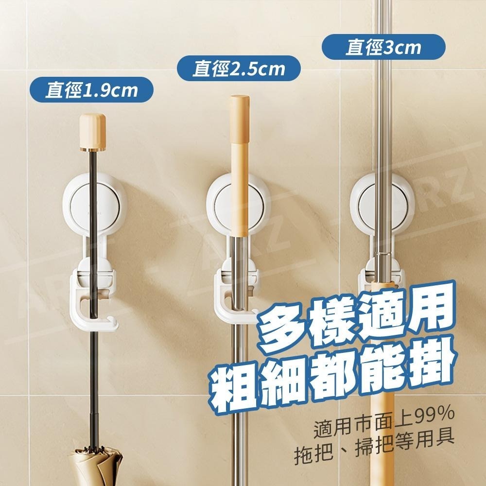 太力 無痕強力吸盤拖把架【ARZ】【E066】不分粗細 掃把架 拖把勾 掃具掛架 壁掛傘架 拖把收納架 拖把夾 掃把夾-細節圖6