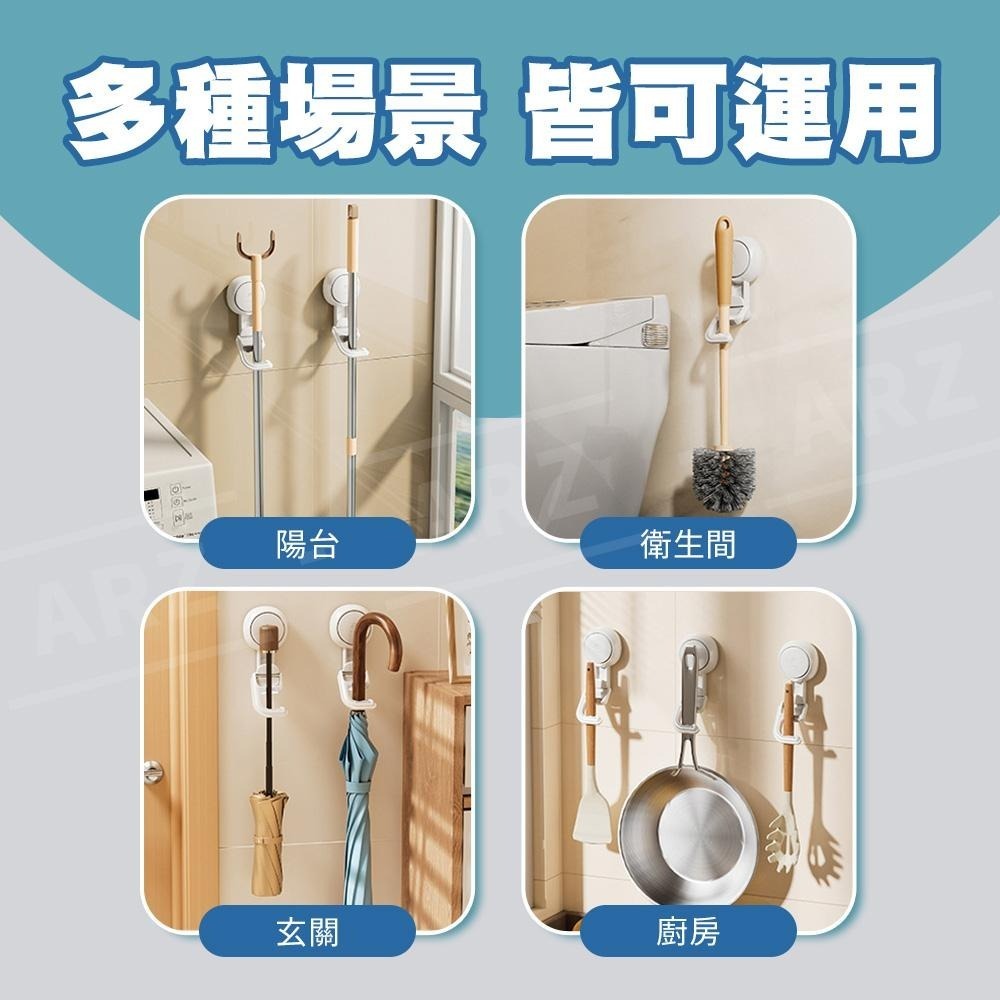 太力 無痕強力吸盤拖把架【ARZ】【E066】不分粗細 掃把架 拖把勾 掃具掛架 壁掛傘架 拖把收納架 拖把夾 掃把夾-細節圖8