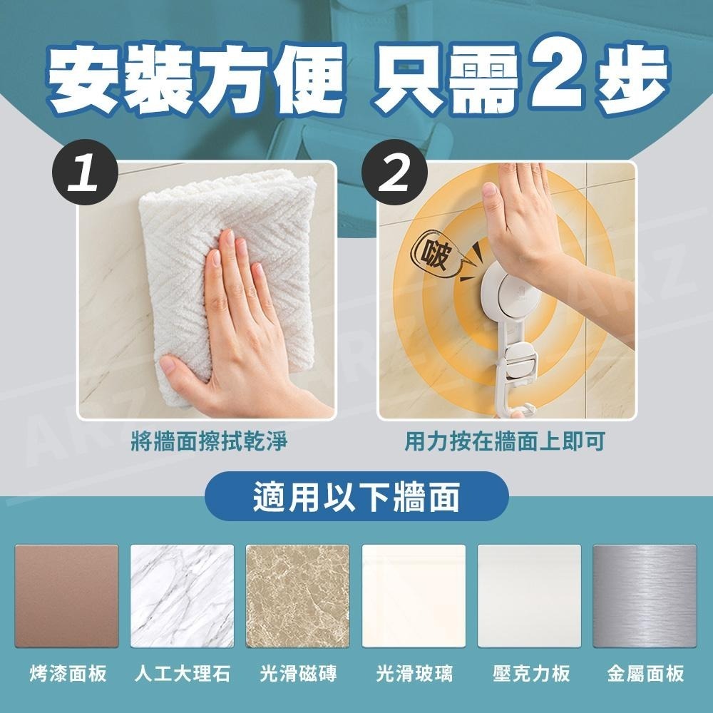 太力 無痕強力吸盤拖把架【ARZ】【E066】不分粗細 掃把架 拖把勾 掃具掛架 壁掛傘架 拖把收納架 拖把夾 掃把夾-細節圖9