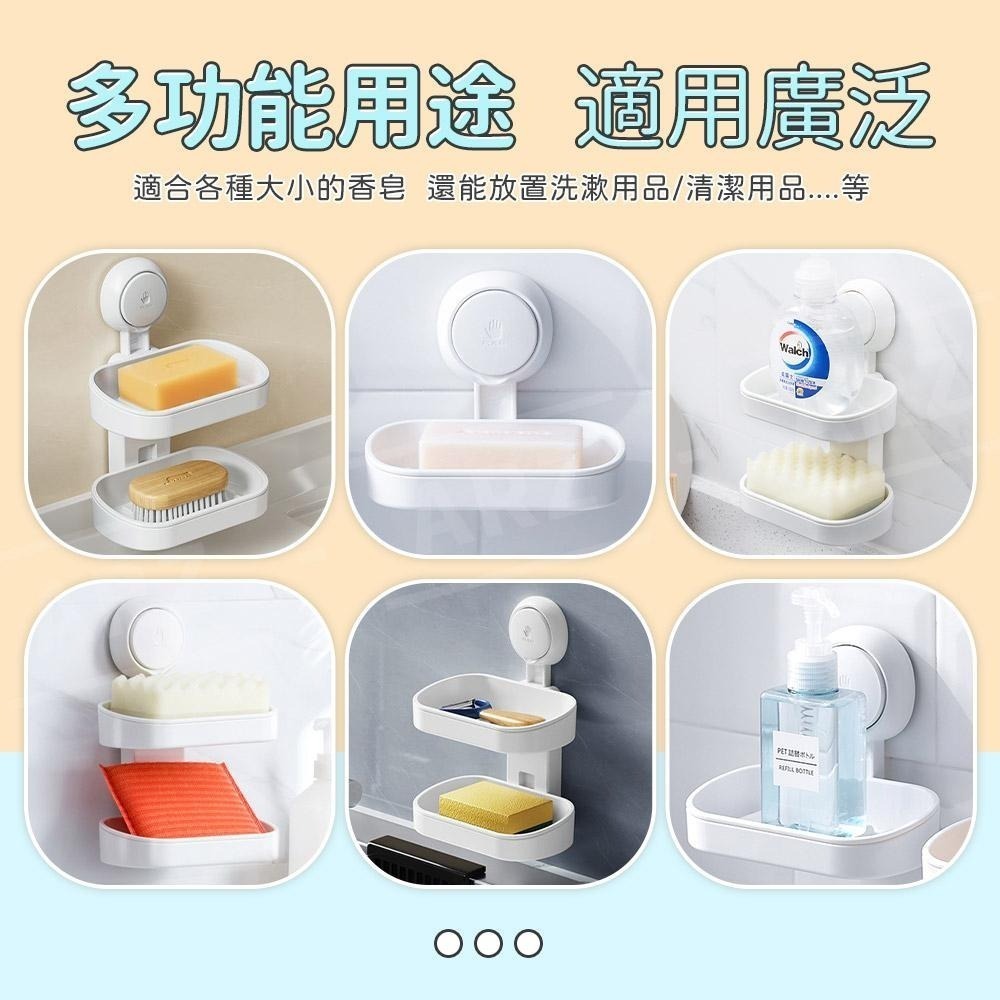 太力 肥皂置物盒 無痕強力吸盤【ARZ】【E067】菜瓜布瀝水架 肥皂瀝水架 瀝水肥皂盒肥皂架 香皂架 香皂盒 菜瓜布架-細節圖8