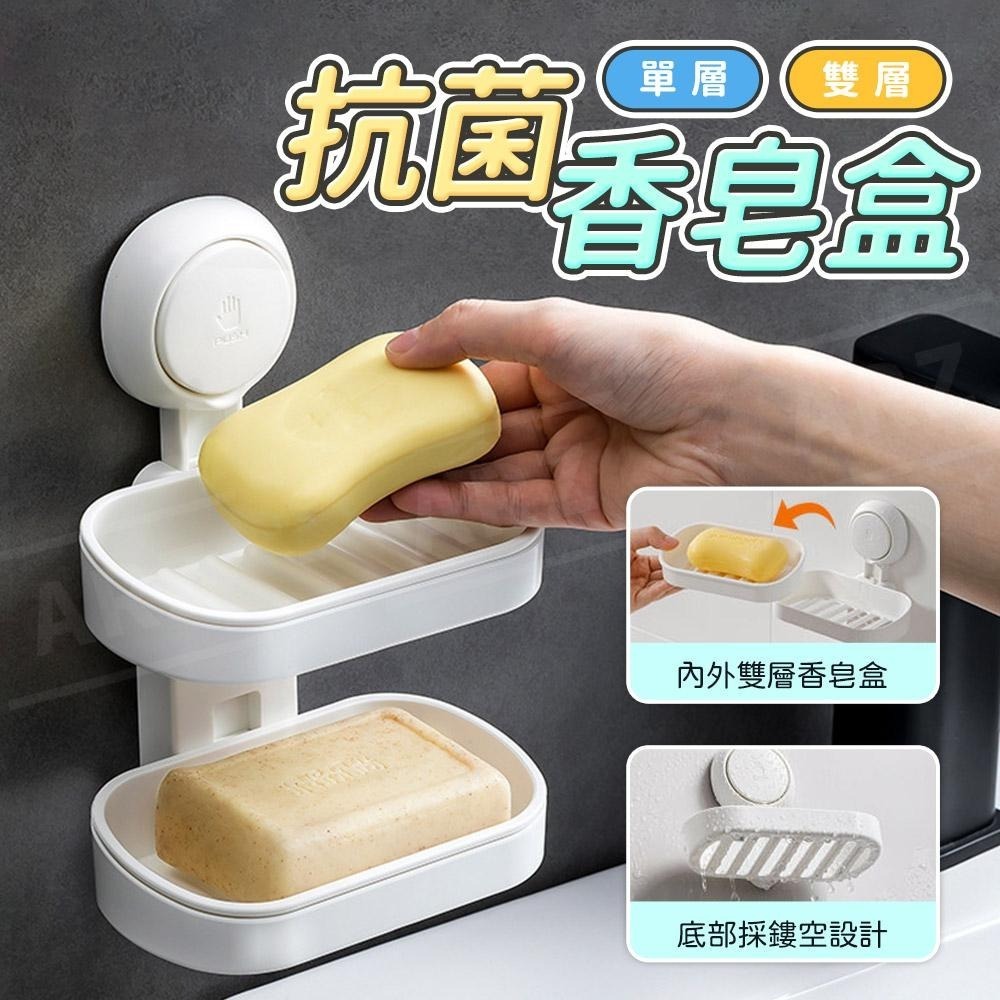 太力 肥皂置物盒 無痕強力吸盤【ARZ】【E067】菜瓜布瀝水架 肥皂瀝水架 瀝水肥皂盒肥皂架 香皂架 香皂盒 菜瓜布架-細節圖2