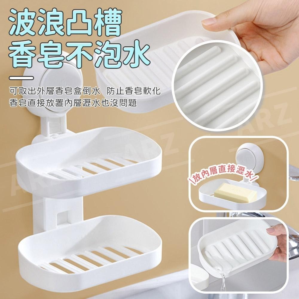 太力 肥皂置物盒 無痕強力吸盤【ARZ】【E067】菜瓜布瀝水架 肥皂瀝水架 瀝水肥皂盒肥皂架 香皂架 香皂盒 菜瓜布架-細節圖5