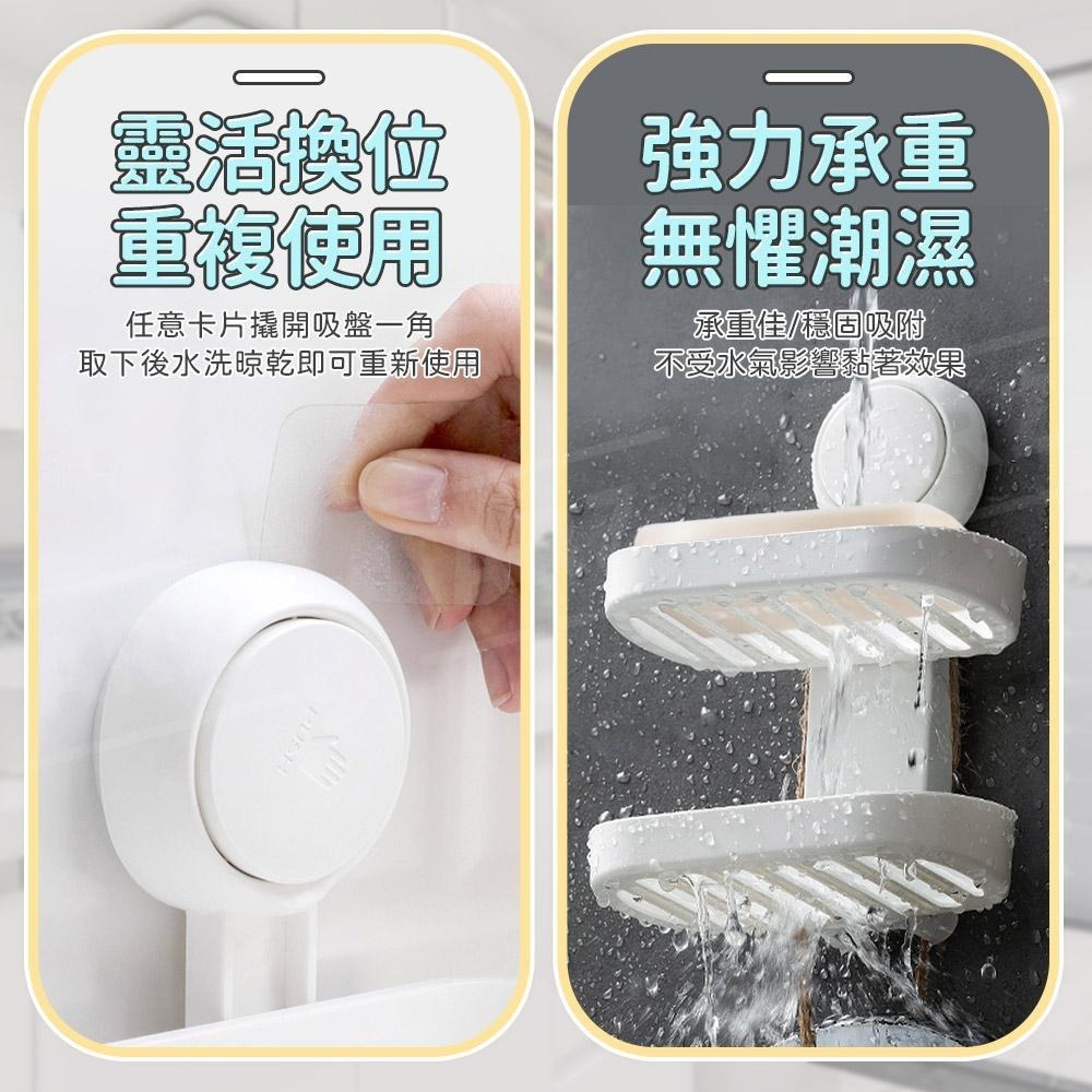 太力 肥皂置物盒 無痕強力吸盤【ARZ】【E067】菜瓜布瀝水架 肥皂瀝水架 瀝水肥皂盒肥皂架 香皂架 香皂盒 菜瓜布架-細節圖7