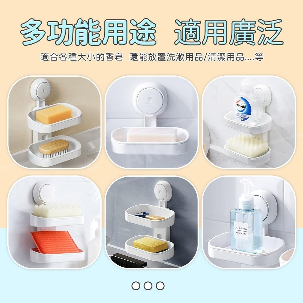 太力 肥皂置物盒 無痕強力吸盤【ARZ】【E067】菜瓜布瀝水架 肥皂瀝水架 瀝水肥皂盒肥皂架 香皂架 香皂盒 菜瓜布架-細節圖8