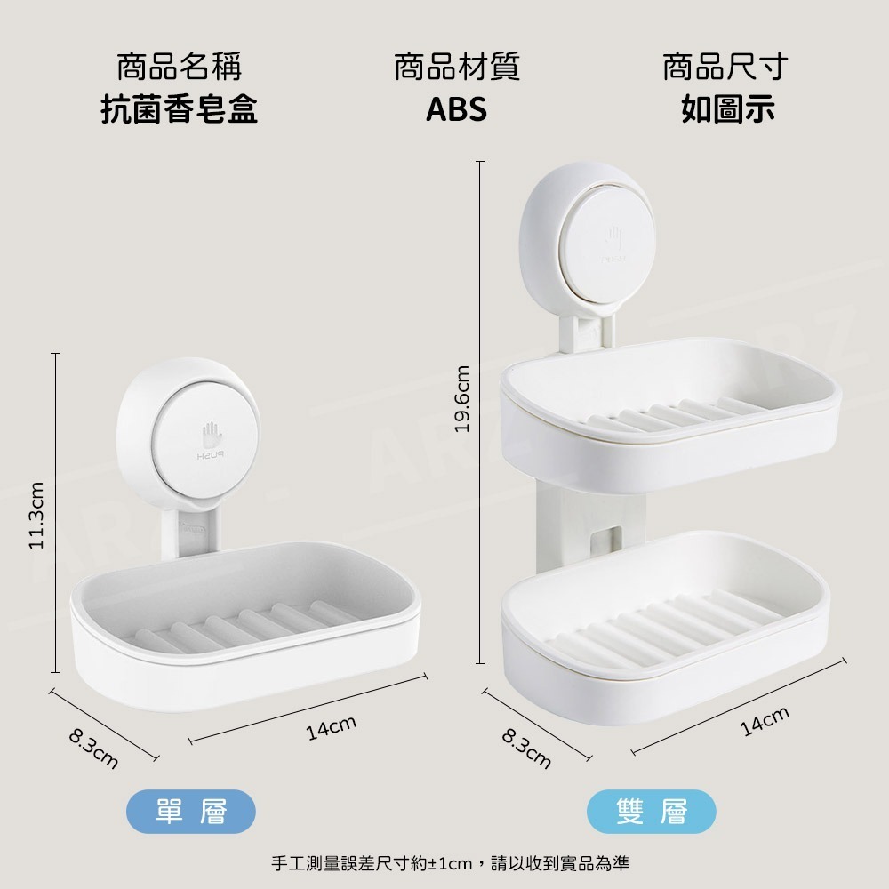 太力 肥皂置物盒 無痕強力吸盤【ARZ】【E067】菜瓜布瀝水架 肥皂瀝水架 瀝水肥皂盒肥皂架 香皂架 香皂盒 菜瓜布架-細節圖11