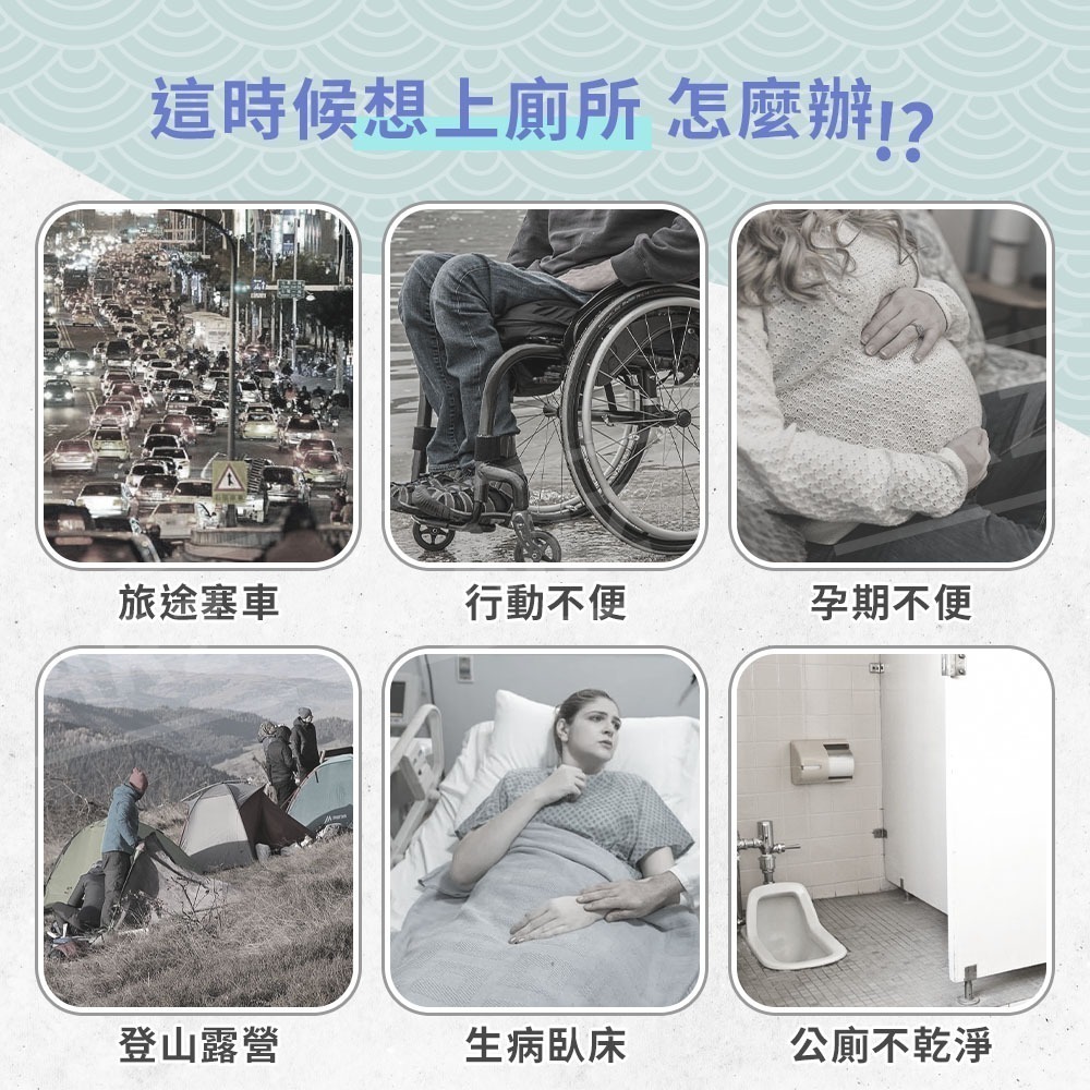 一次性尿袋 旅行尿袋 男女通用【ARZ】【E122】應急尿袋 開車必備 車上尿尿 拋棄式尿袋 車用尿壺 嘔吐袋 隨身尿袋-細節圖2