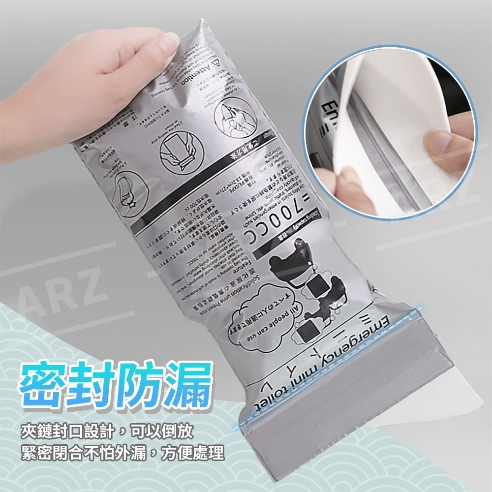 一次性尿袋 旅行尿袋 男女通用【ARZ】【E122】應急尿袋 開車必備 車上尿尿 拋棄式尿袋 車用尿壺 嘔吐袋 隨身尿袋-細節圖5