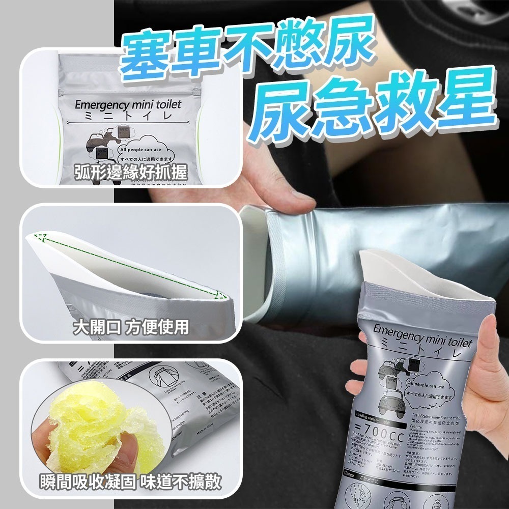 一次性尿袋 旅行尿袋 男女通用【ARZ】【E122】應急尿袋 開車必備 車上尿尿 拋棄式尿袋 車用尿壺 嘔吐袋 隨身尿袋-細節圖8