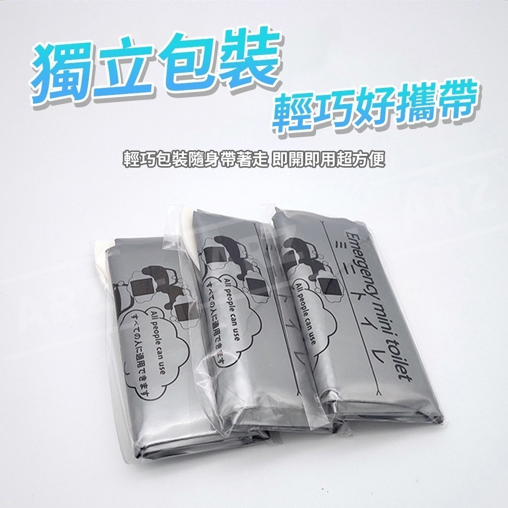 一次性尿袋 旅行尿袋 男女通用【ARZ】【E122】應急尿袋 開車必備 車上尿尿 拋棄式尿袋 車用尿壺 嘔吐袋 隨身尿袋-細節圖9