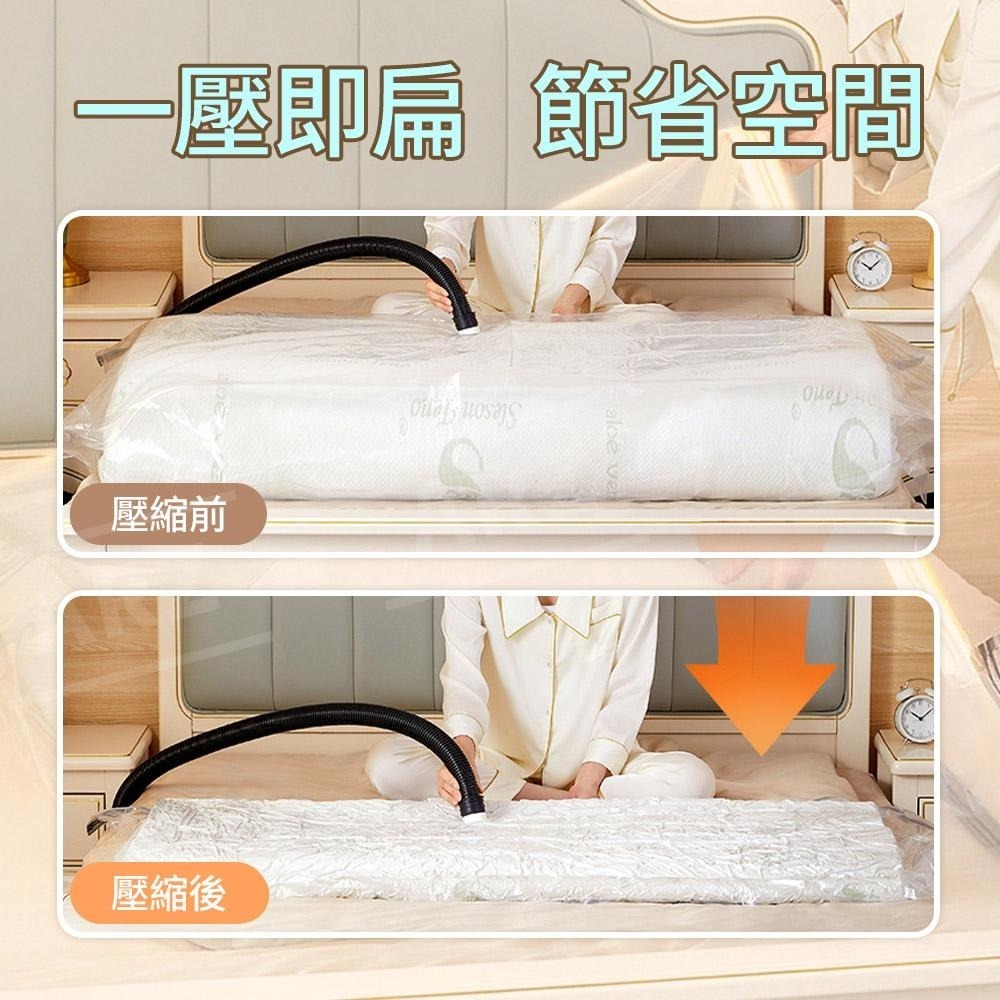 太力 乳膠床墊真空壓縮袋【ARZ】【E073】宿舍床墊 羽絨被 棉被收納袋 抽氣真空袋 床墊收納袋 搬家 露營 壓縮袋-細節圖4