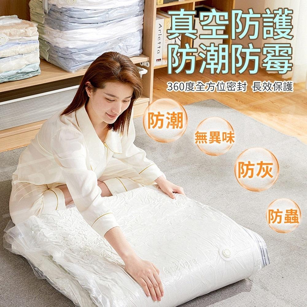 太力 乳膠床墊真空壓縮袋【ARZ】【E073】宿舍床墊 羽絨被 棉被收納袋 抽氣真空袋 床墊收納袋 搬家 露營 壓縮袋-細節圖6