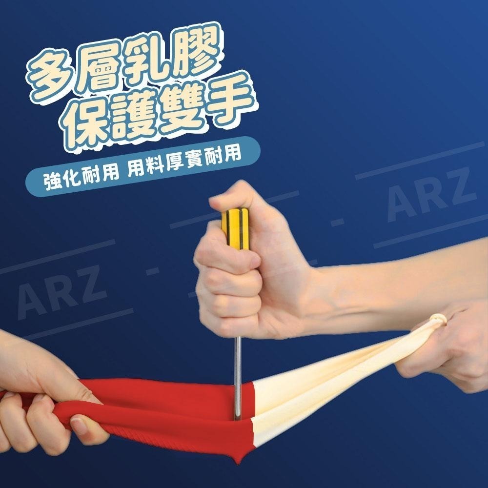 尚禾雅 天然乳膠手套【ARZ】【E001】台灣製 加厚 家用手套 洗碗手套 廚房 清潔手套 打掃手套 家事手套 雙色手套-細節圖5