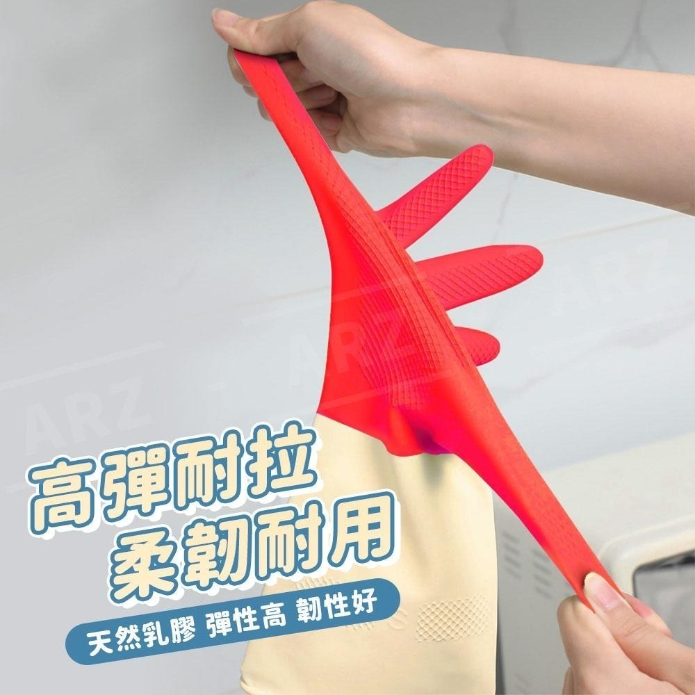 尚禾雅 天然乳膠手套【ARZ】【E001】台灣製 加厚 家用手套 洗碗手套 廚房 清潔手套 打掃手套 家事手套 雙色手套-細節圖6