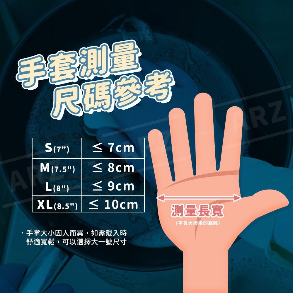 尚禾雅 天然乳膠手套【ARZ】【E001】台灣製 加厚 家用手套 洗碗手套 廚房 清潔手套 打掃手套 家事手套 雙色手套-細節圖8