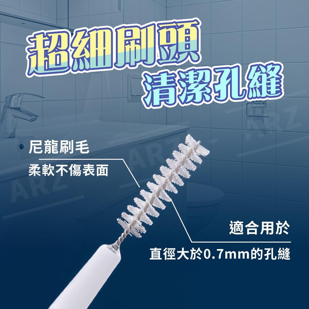 蓮蓬頭清潔刷 隙縫刷 10入【ARZ】【E118】手機清潔工具 出水孔清水垢 濾網清潔刷 花灑清潔刷 噴頭 疏通器 細刷-細節圖4