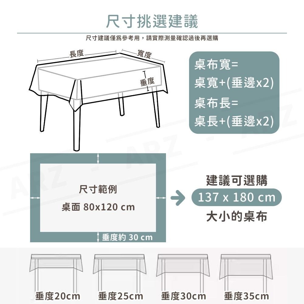 防水防油桌布 露營桌巾【ARZ】【E116】PEVA一次性桌布 擺攤桌巾 餐桌巾 餐墊 拋棄式桌巾 野餐墊 桌布墊 桌巾-細節圖3