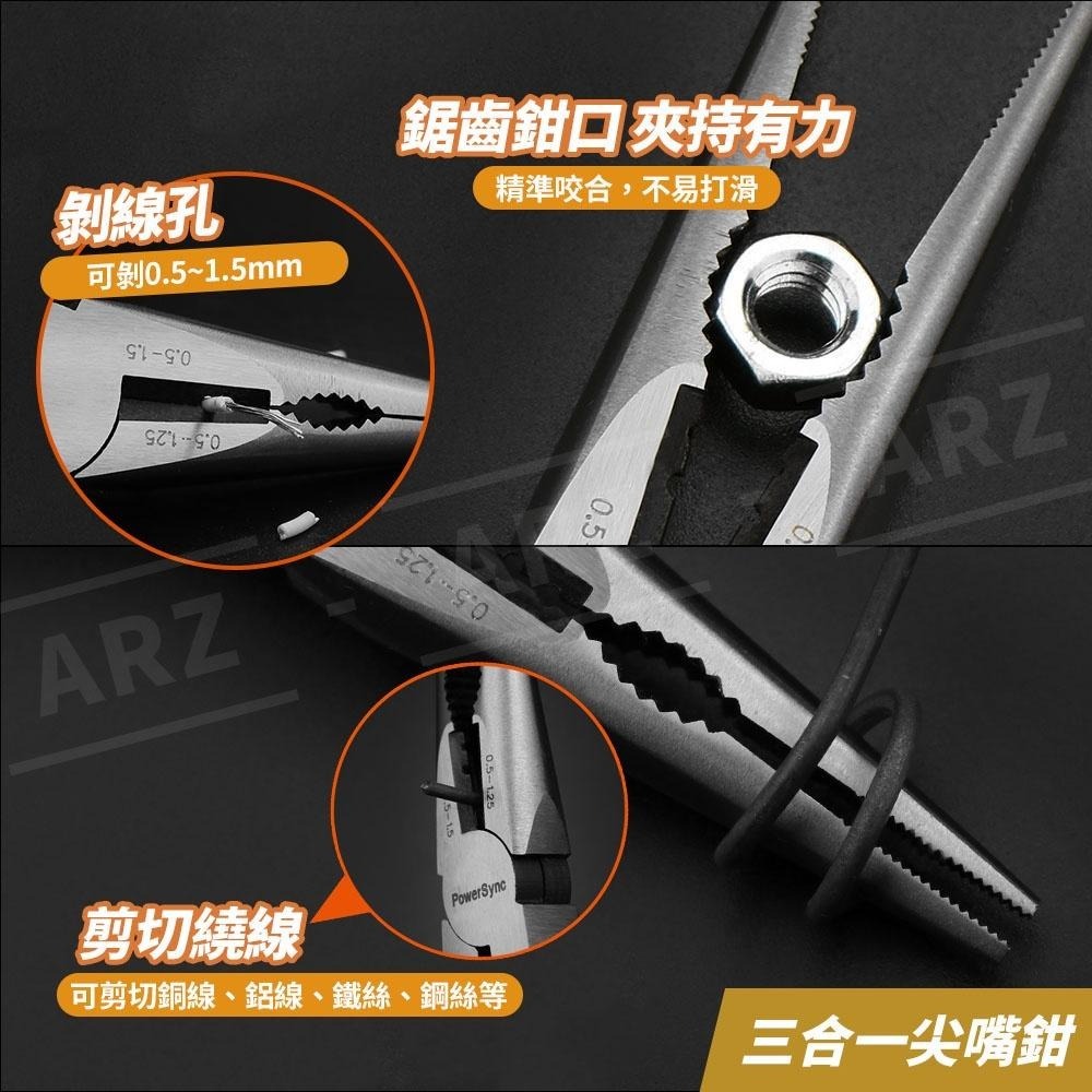 PowerSync 剝線斜口鉗 多功能尖嘴鉗【ARZ】【D290】台灣製 剪線器 壓接鉗 省力鉗子 老虎鉗 鋼絲鉗 壓線-細節圖6