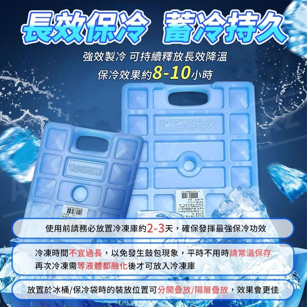高效保冷冰磚 台灣製 保冷劑 可複用【ARZ】【E105】保冰劑 冰磚 冰寶 保冰磚 保冷磚 冰袋 寵物散熱 釣魚 露營-細節圖3