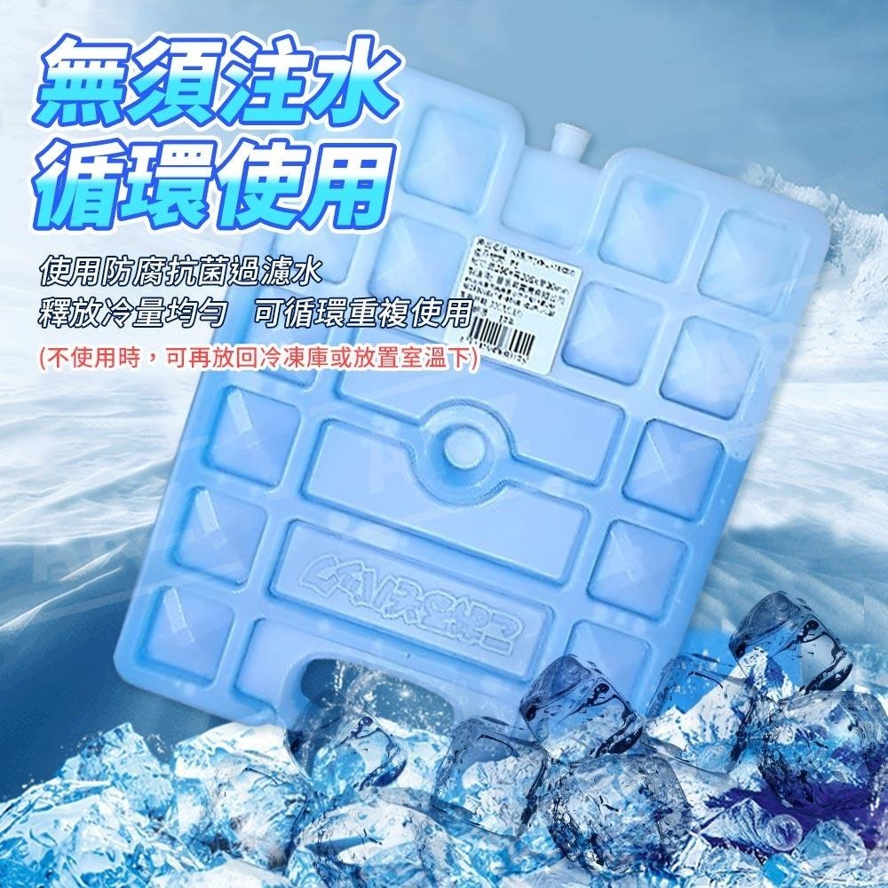 高效保冷冰磚 台灣製 保冷劑 可複用【ARZ】【E105】保冰劑 冰磚 冰寶 保冰磚 保冷磚 冰袋 寵物散熱 釣魚 露營-細節圖4