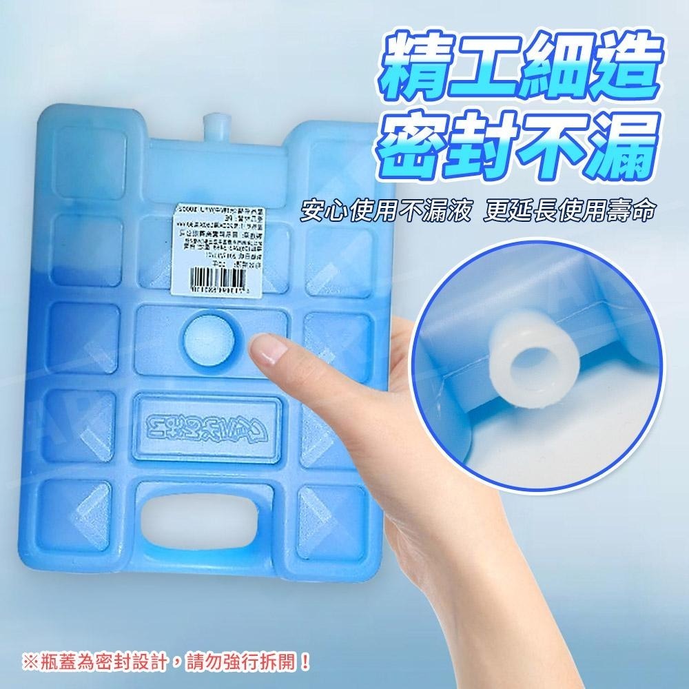 高效保冷冰磚 台灣製 保冷劑 可複用【ARZ】【E105】保冰劑 冰磚 冰寶 保冰磚 保冷磚 冰袋 寵物散熱 釣魚 露營-細節圖5