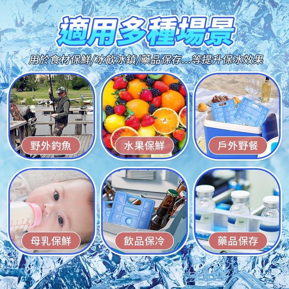 高效保冷冰磚 台灣製 保冷劑 可複用【ARZ】【E105】保冰劑 冰磚 冰寶 保冰磚 保冷磚 冰袋 寵物散熱 釣魚 露營-細節圖7