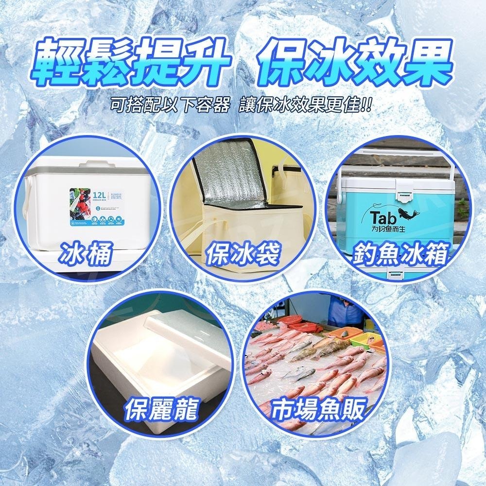 高效保冷冰磚 台灣製 保冷劑 可複用【ARZ】【E105】保冰劑 冰磚 冰寶 保冰磚 保冷磚 冰袋 寵物散熱 釣魚 露營-細節圖8