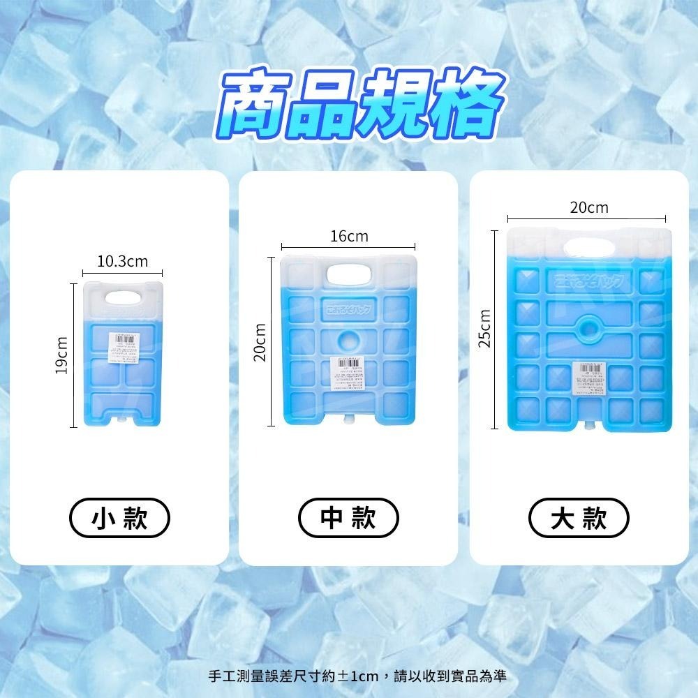 高效保冷冰磚 台灣製 保冷劑 可複用【ARZ】【E105】保冰劑 冰磚 冰寶 保冰磚 保冷磚 冰袋 寵物散熱 釣魚 露營-細節圖9