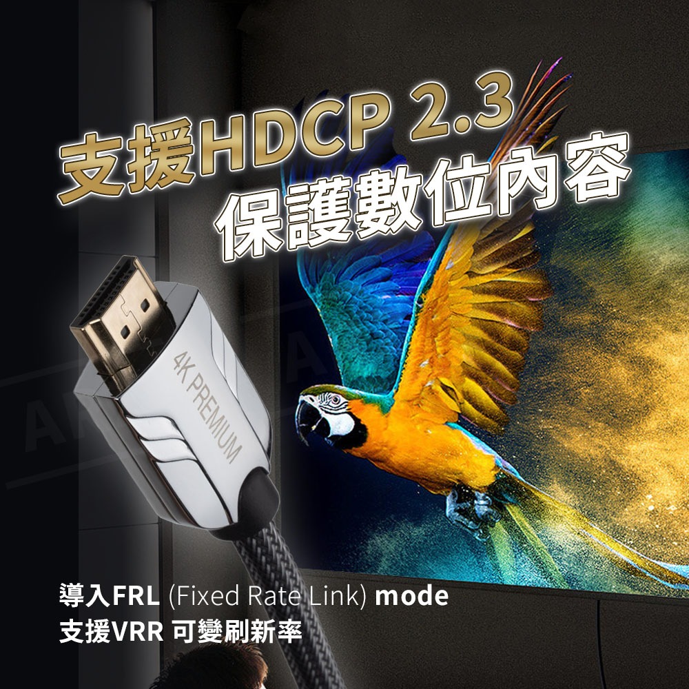 HDMI 2.0 協會認證線 1~8米 eARC 影音傳輸線【ARZ】【E006】4K 144Hz HDMI線 2.0-細節圖9