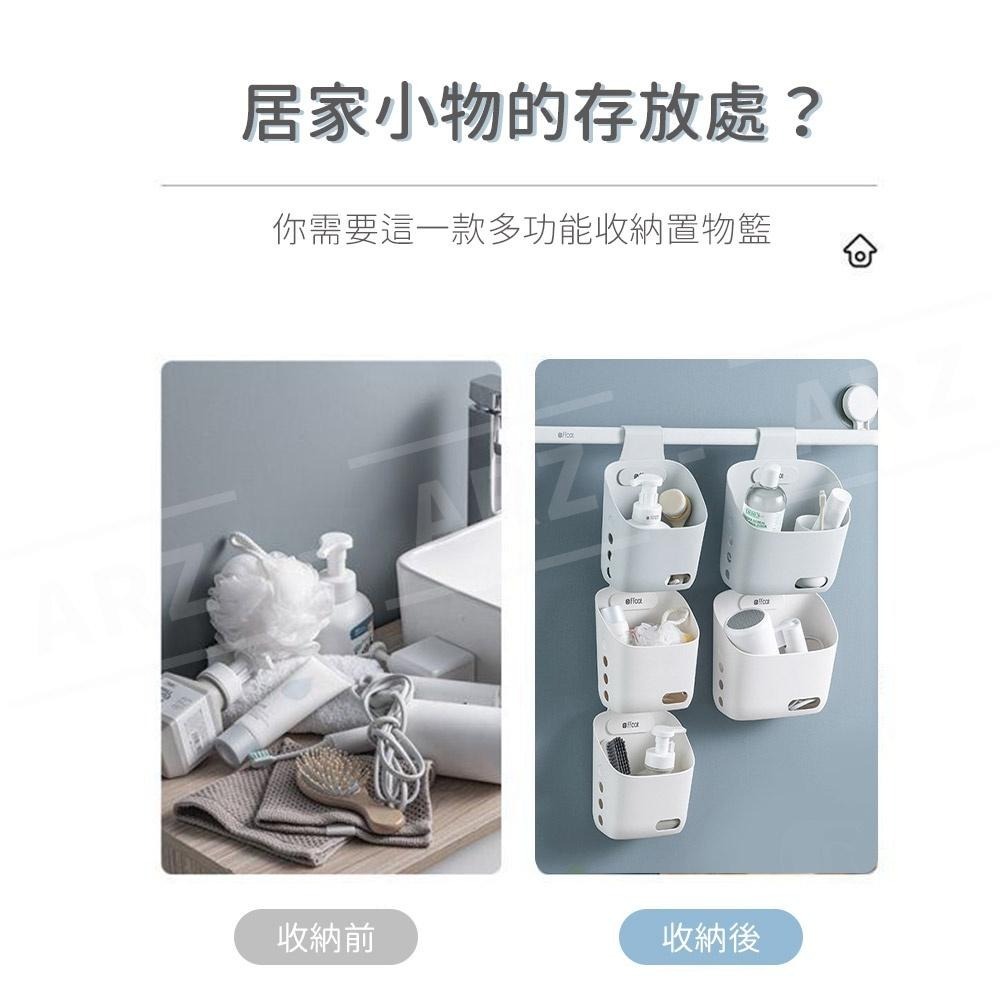 懸掛收納籃【ARZ】【D185】疊加掛勾籃 掛勾收納籃 懸掛置物籃 床邊掛籃 收納筐 可掛式收納盒 小掛桶 浴室掛籃-細節圖2