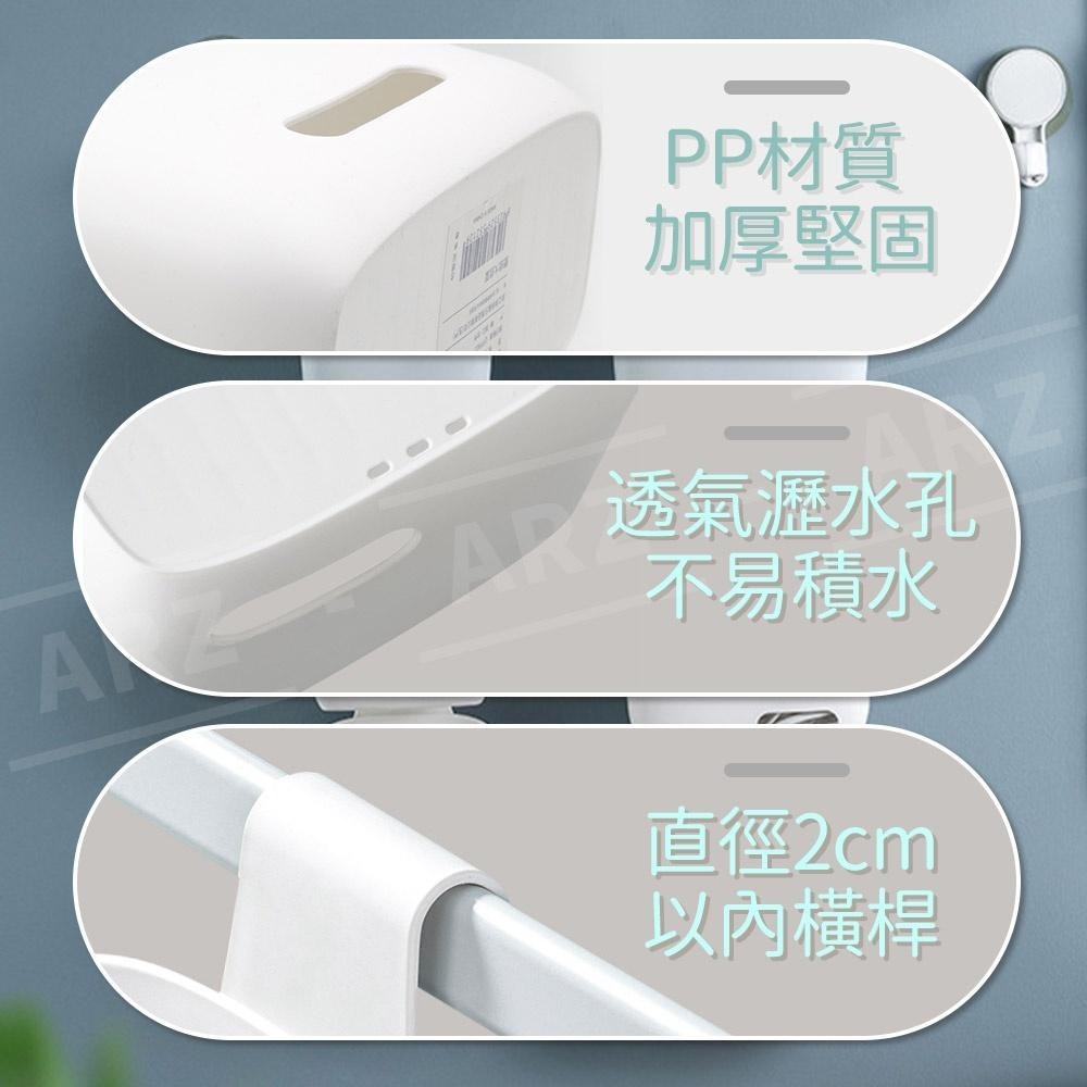懸掛收納籃【ARZ】【D185】疊加掛勾籃 掛勾收納籃 懸掛置物籃 床邊掛籃 收納筐 可掛式收納盒 小掛桶 浴室掛籃-細節圖8