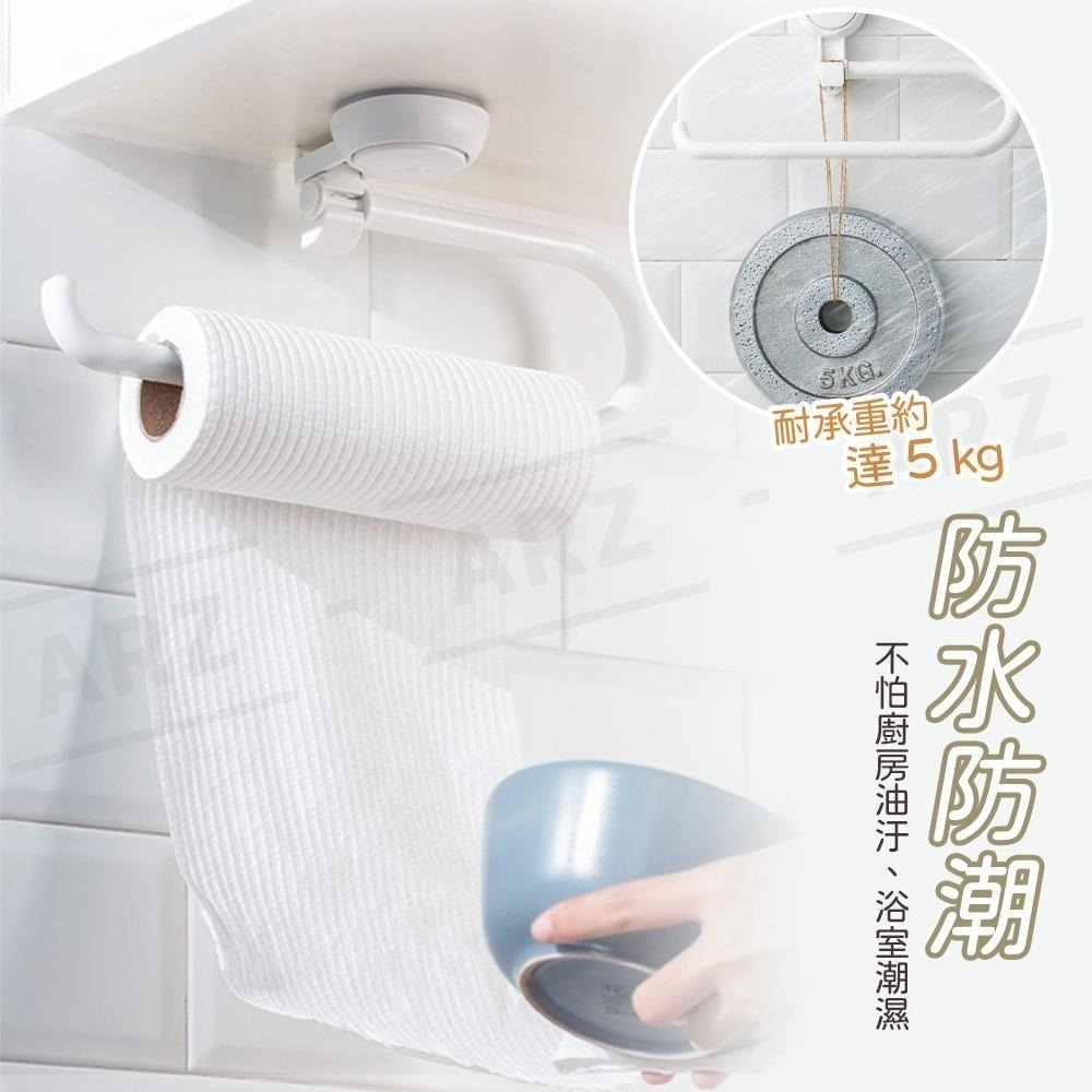 太力 廚房紙巾架 無痕強力吸盤【ARZ】【E072】 餐巾紙架 浴室毛巾架 抹布架 衣夾收納架 衣架收納架 浴室衛生紙架-細節圖5