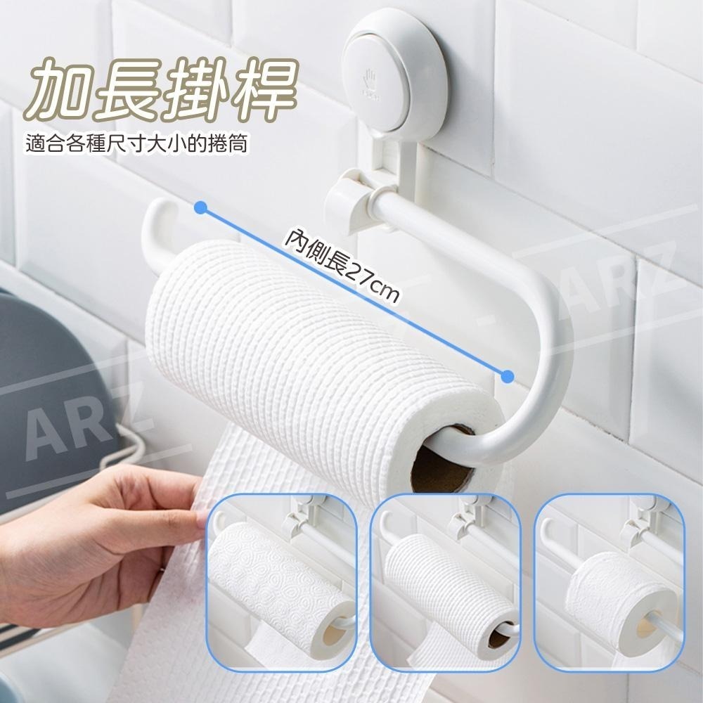 太力 廚房紙巾架 無痕強力吸盤【ARZ】【E072】 餐巾紙架 浴室毛巾架 抹布架 衣夾收納架 衣架收納架 浴室衛生紙架-細節圖9