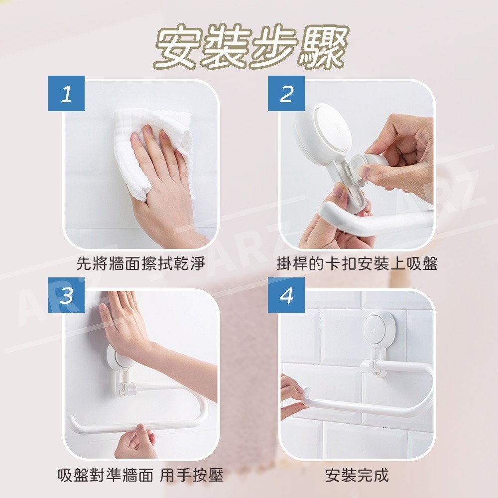 太力 廚房紙巾架 無痕強力吸盤【ARZ】【E072】 餐巾紙架 浴室毛巾架 抹布架 衣夾收納架 衣架收納架 浴室衛生紙架-細節圖11