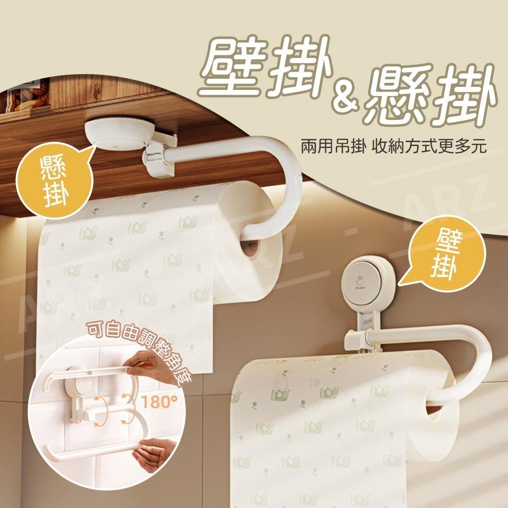太力 廚房紙巾架 無痕強力吸盤【ARZ】【E072】 餐巾紙架 浴室毛巾架 抹布架 衣夾收納架 衣架收納架 浴室衛生紙架-細節圖2