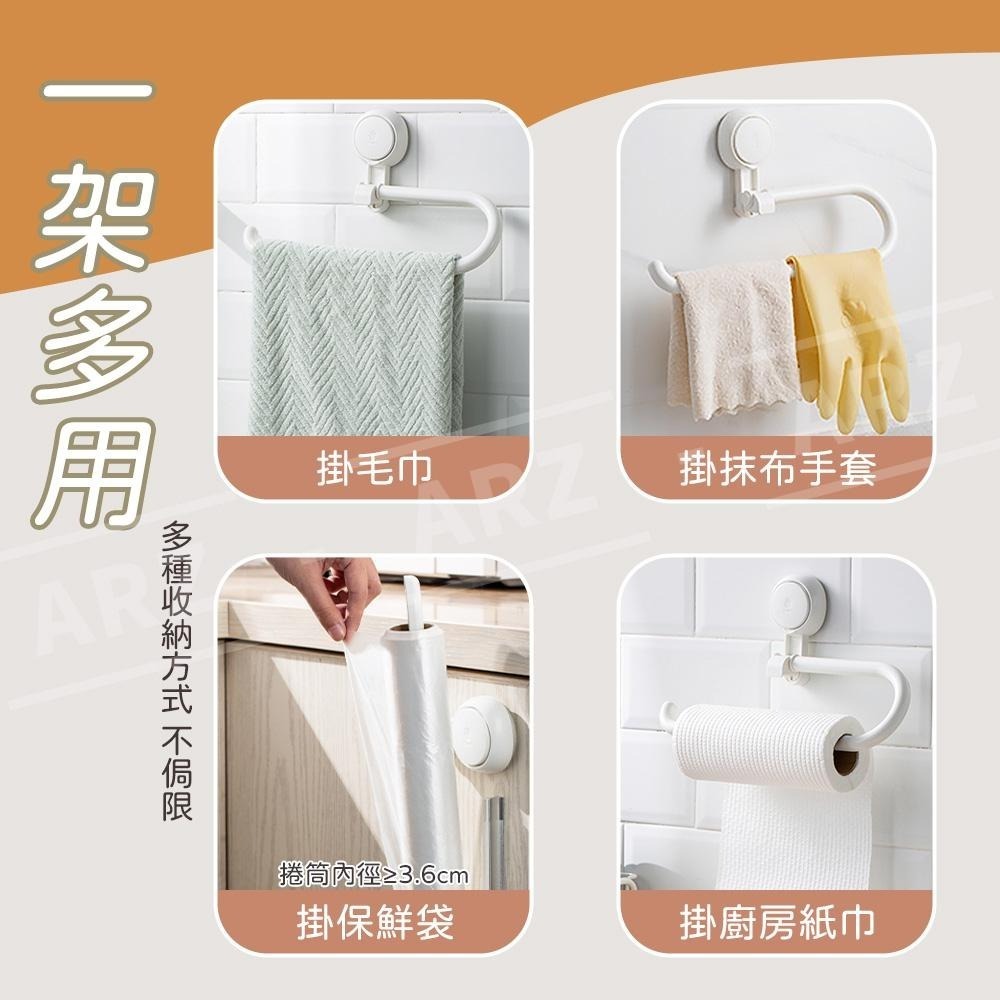 太力 廚房紙巾架 無痕強力吸盤【ARZ】【E072】 餐巾紙架 浴室毛巾架 抹布架 衣夾收納架 衣架收納架 浴室衛生紙架-細節圖3
