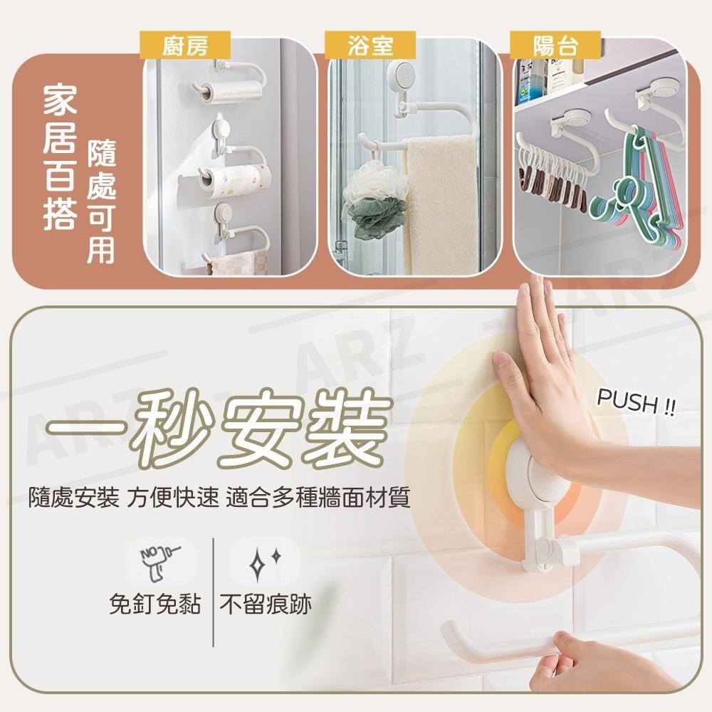 太力 廚房紙巾架 無痕強力吸盤【ARZ】【E072】 餐巾紙架 浴室毛巾架 抹布架 衣夾收納架 衣架收納架 浴室衛生紙架-細節圖4