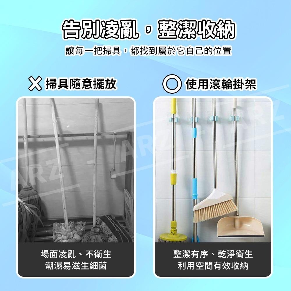 免釘滾輪掛架【ARZ】【D091】耐重 黏貼牢固 掃具收納 掃具掛架 掛架 拖把掛架 拖把架 掃把架 收納掛架 免釘架-細節圖2