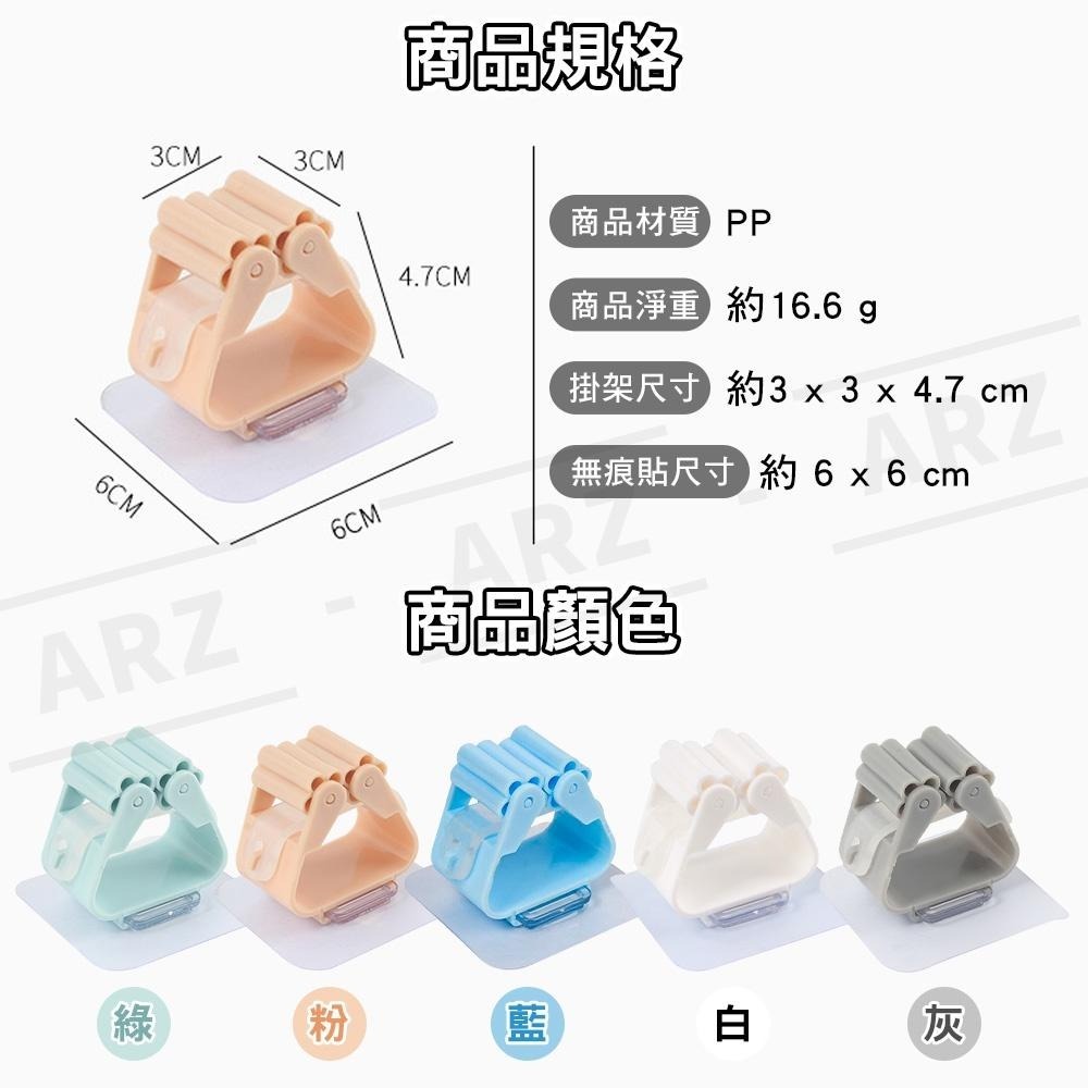 免釘滾輪掛架【ARZ】【D091】耐重 黏貼牢固 掃具收納 掃具掛架 掛架 拖把掛架 拖把架 掃把架 收納掛架 免釘架-細節圖9