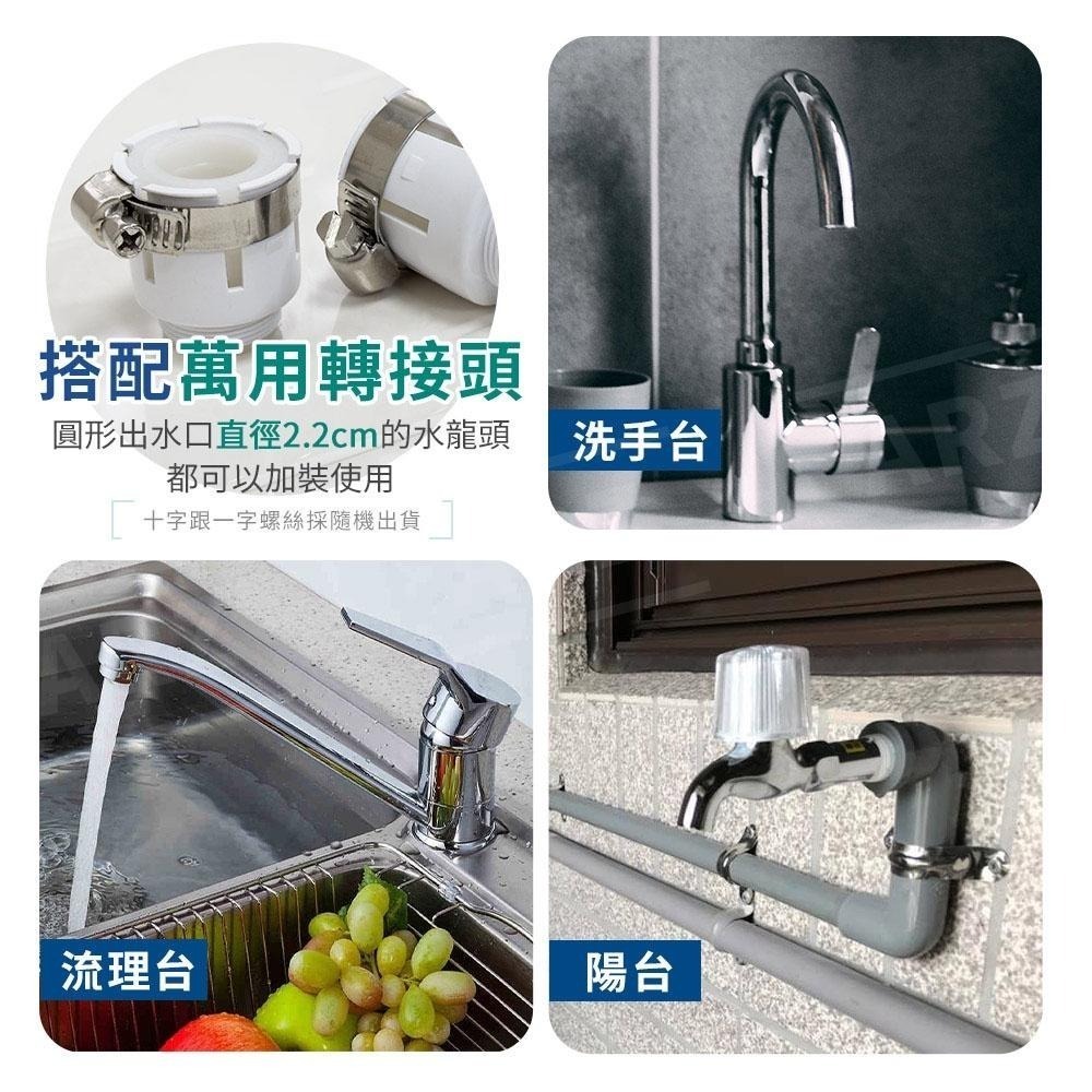 水龍頭過濾器配件【ARZ】【C189】複合濾芯 濾心 替換濾芯 濾心棉 萬用轉接頭 萬用接頭 水龍頭接頭 水龍頭轉接頭-細節圖6